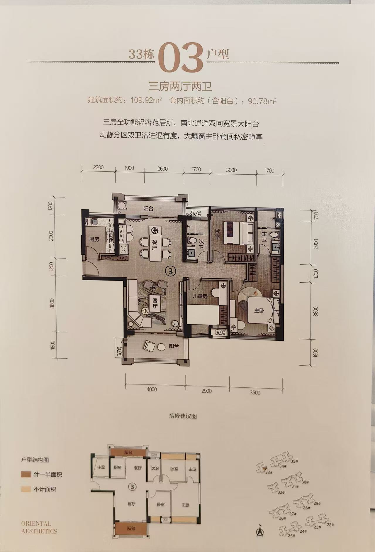 戶型圖 1