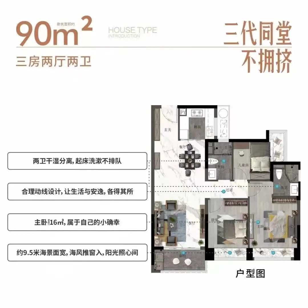戶型圖 1