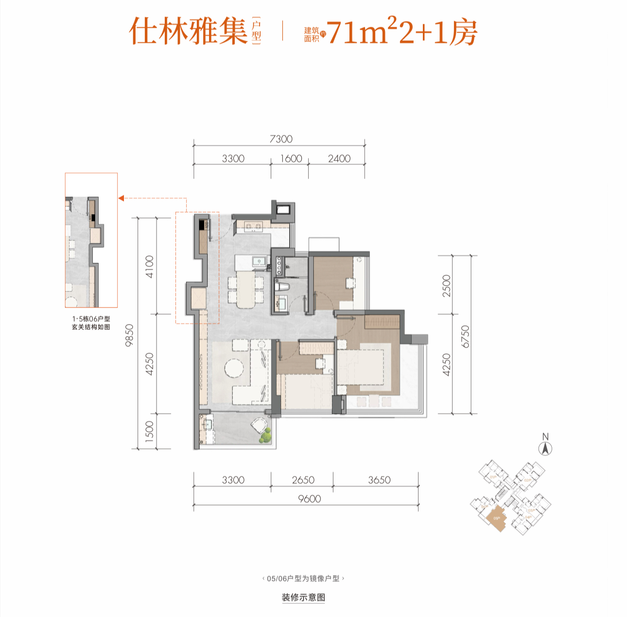 戶型圖 1
