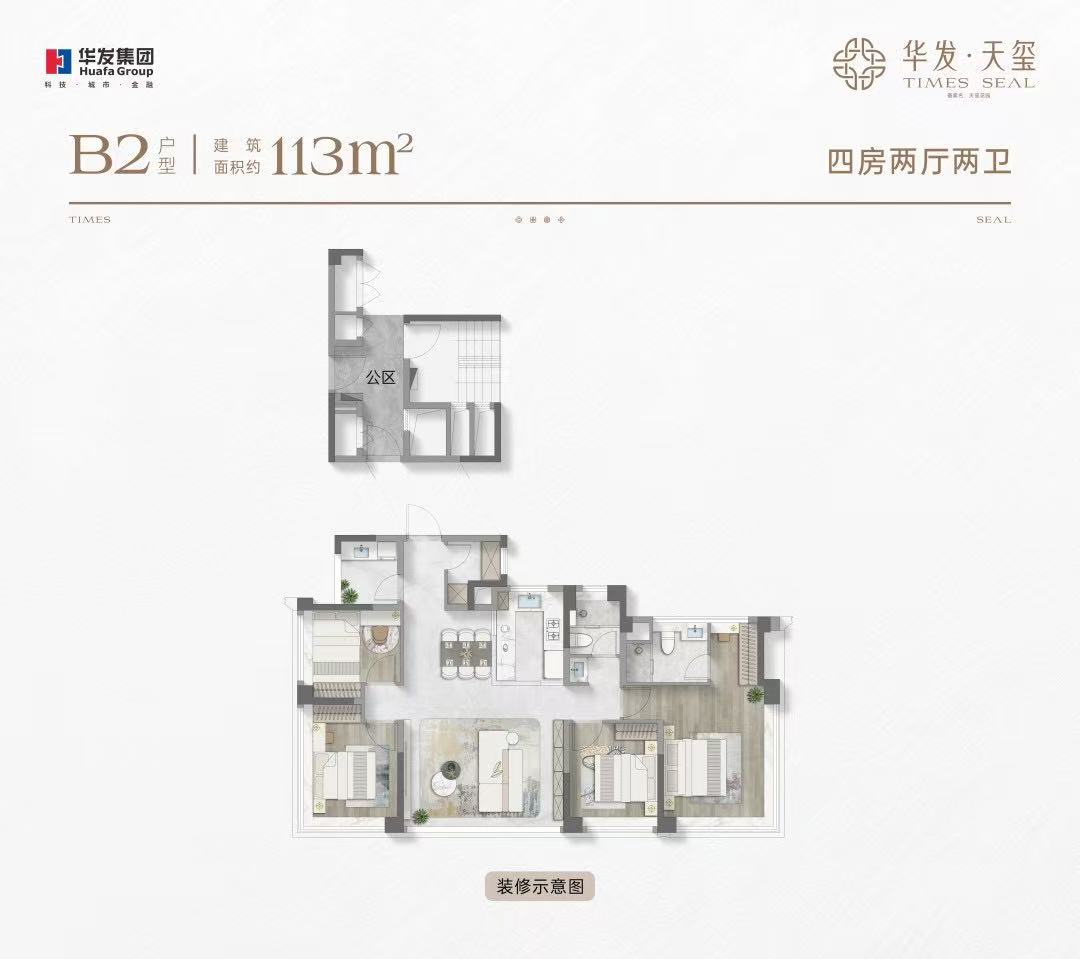 戶型圖 1