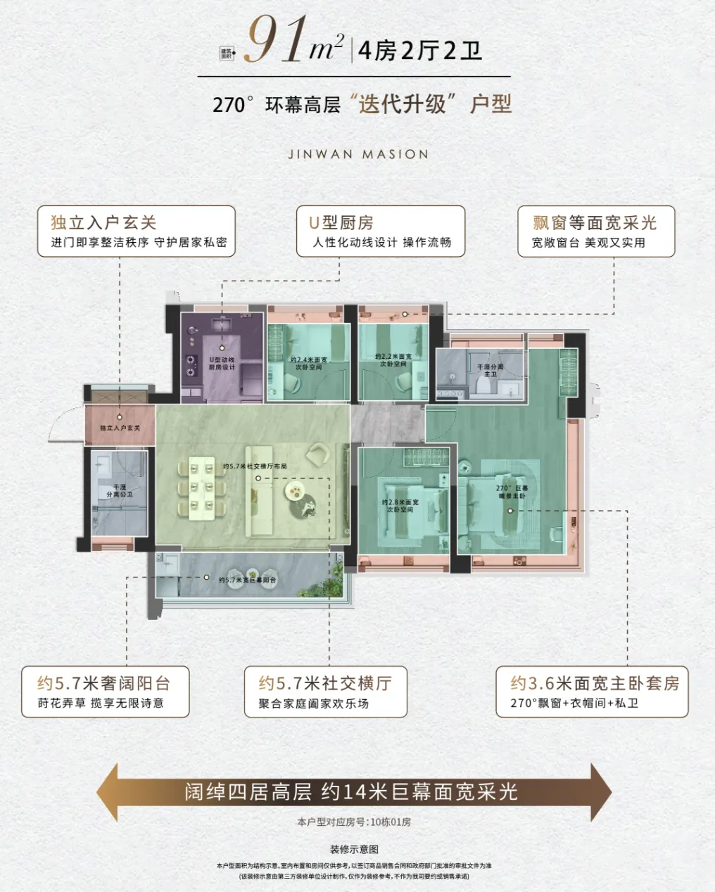 戶型圖 1