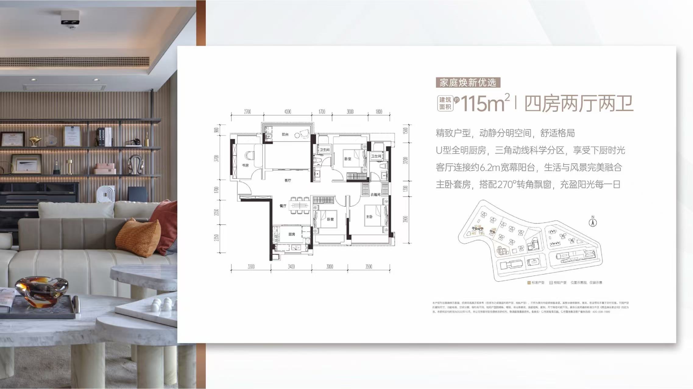 戶型圖 1
