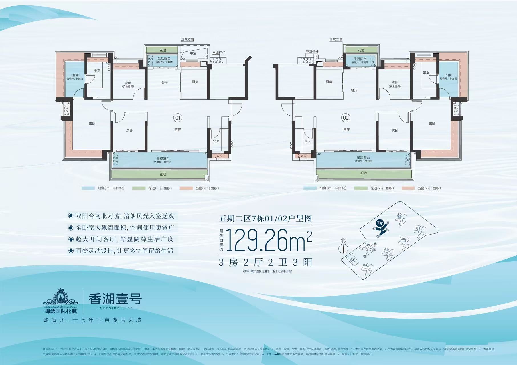 戶型圖 1
