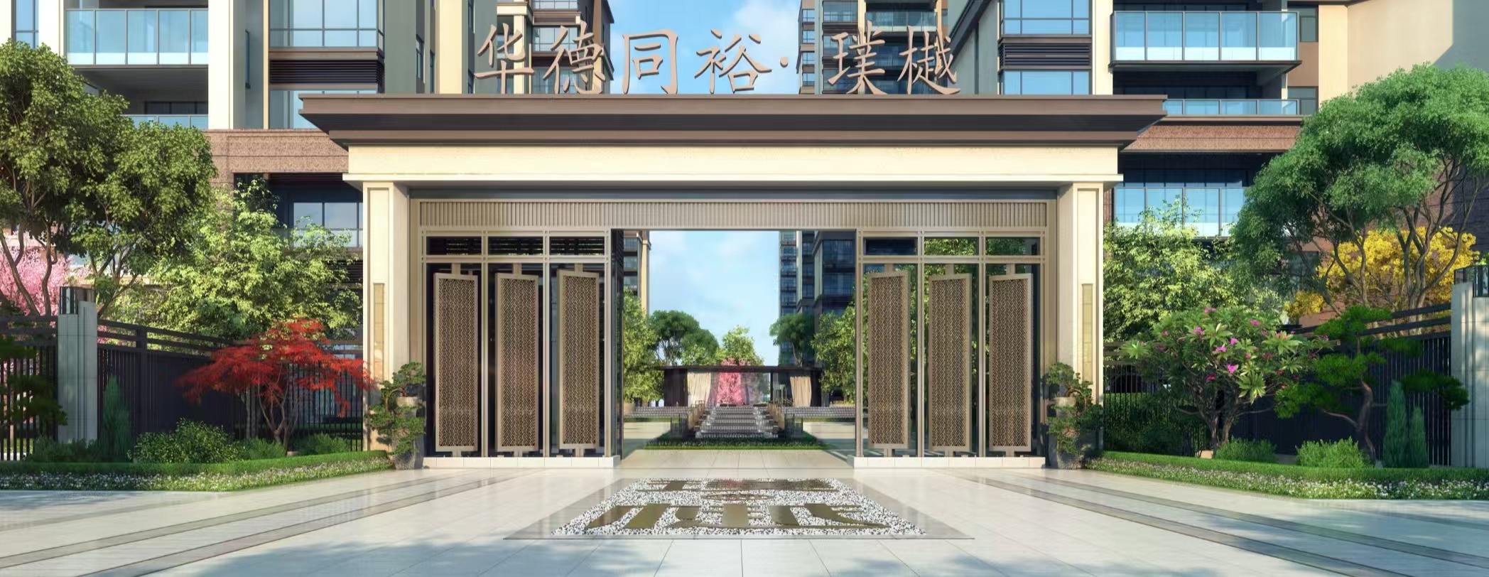 華德同裕璞悅 照片 1