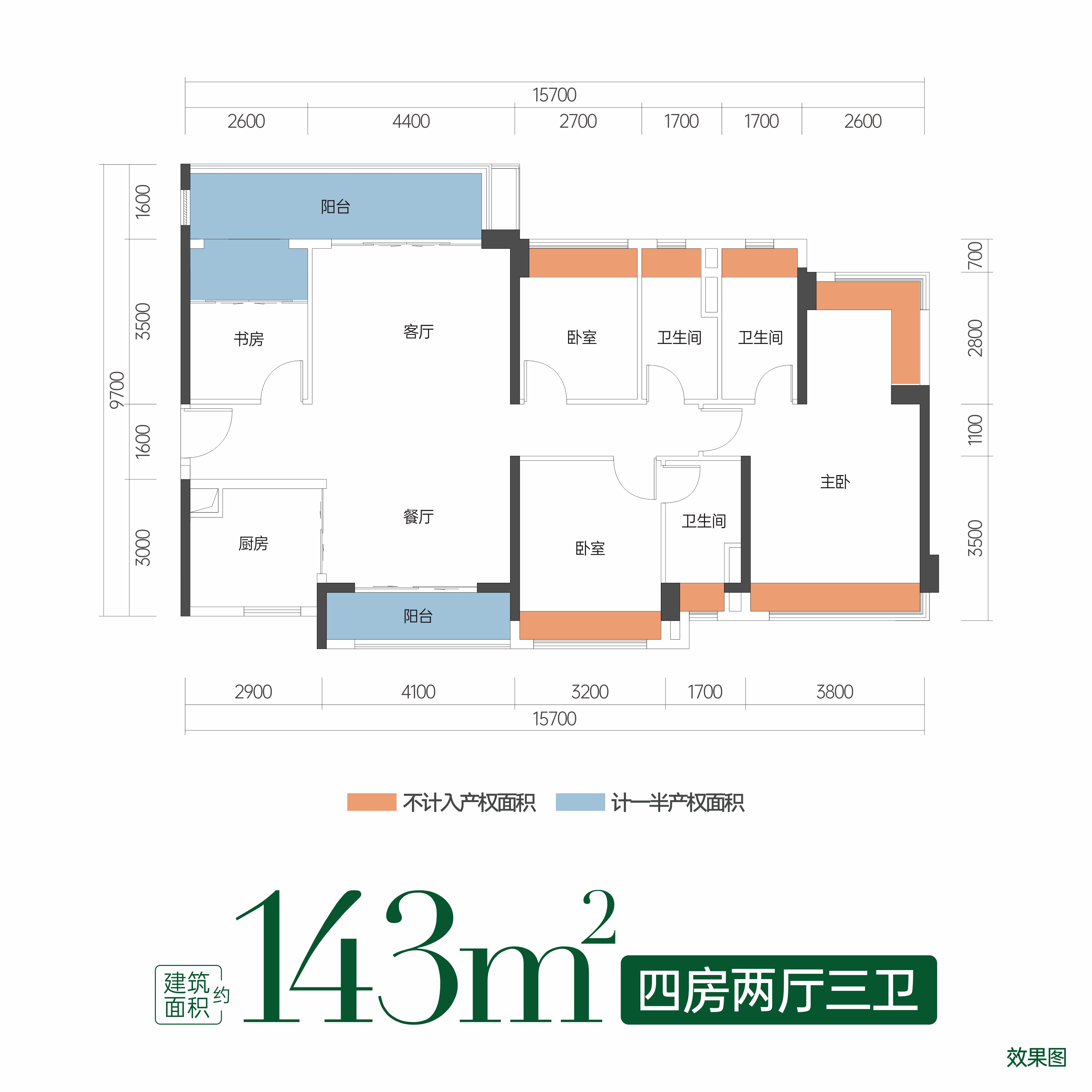 戶型圖 1