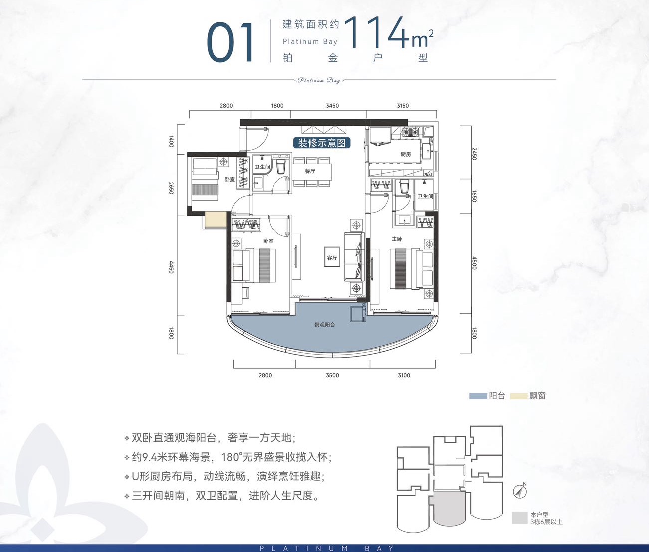 戶型圖 1