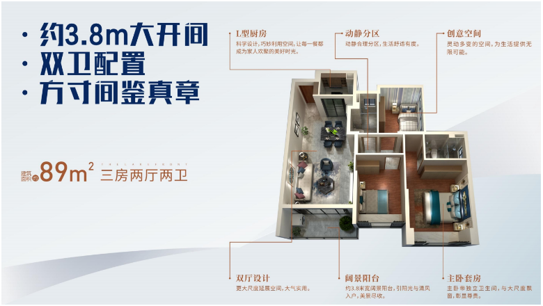 戶型圖 1